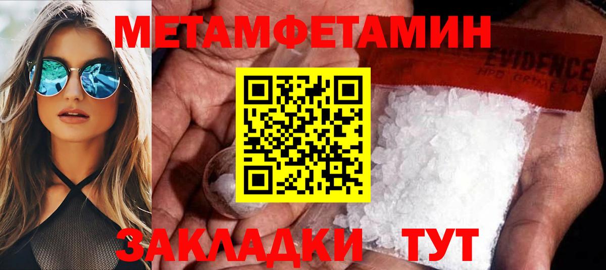 Amphetamine  АМФЕТАМИН 97%  Вход с VPN  Калининград 