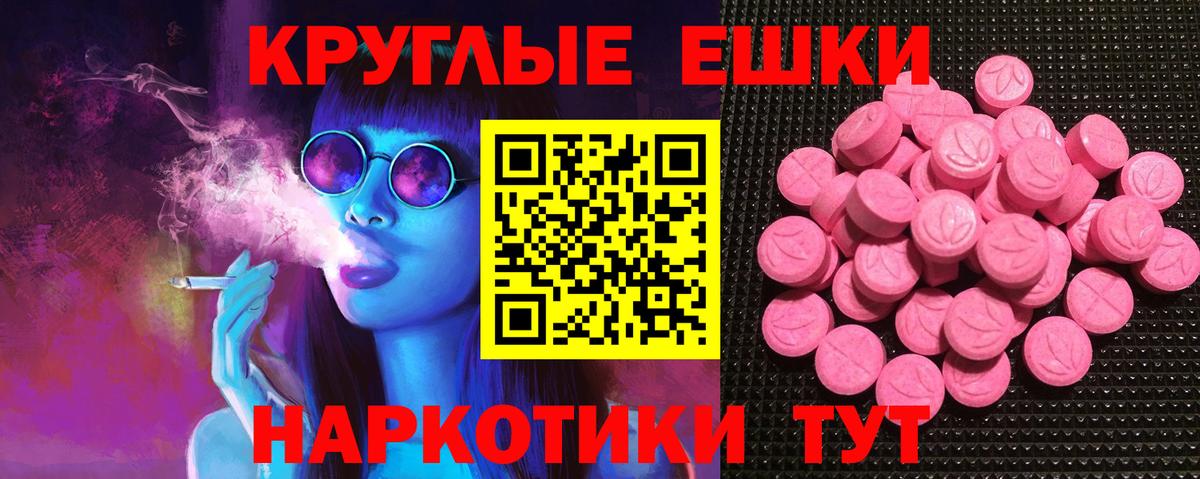 Калининград  Экстази MDMA  Вход с VPN  купить закладку  ЭКСТАЗИ TESLA  ЭКСТАЗИ 