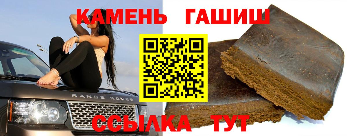 ГАШ 40% ТГК Калининград