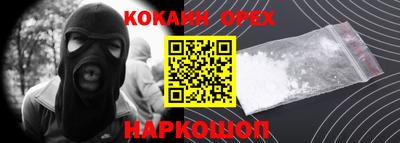 jwh Кингисепп