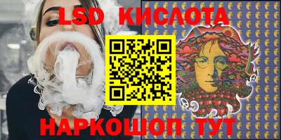 индика Кинель
