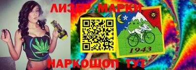 каннабис Канаш
