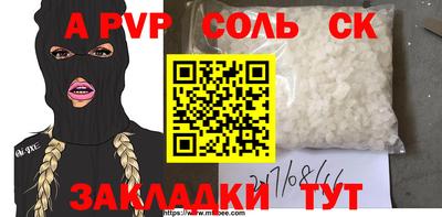 индика Кинель