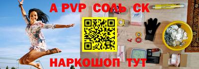 экстази Камышлов