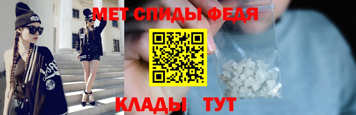 Метамфетамин мет  Вход с VPN  Калининград  Метамфетамин  Метамфетамин мет 