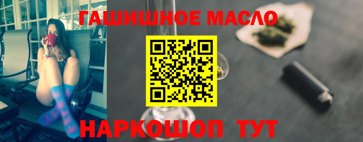 ТГК вейп  Вход с VPN  Калининград 