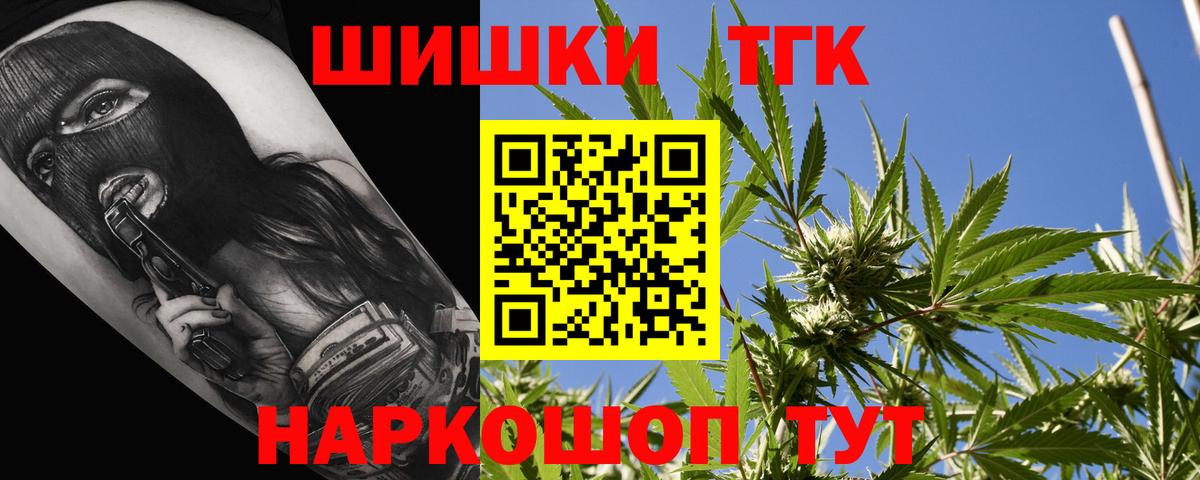 Конопля марихуана  Вход с VPN  Калининград  Канабис тримм  Каннабис тримм 
